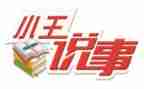 老师找学生说事作文5篇
