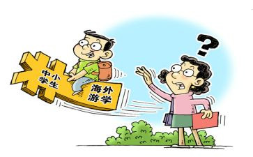 2023暑期教师培训体会心得优质5篇