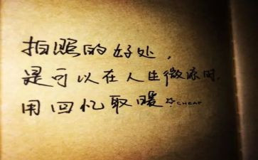 高中抒情类作文7篇