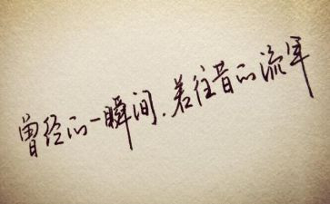 初中作文抒情作文模板7篇