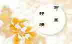 借物抒情作文600字7篇