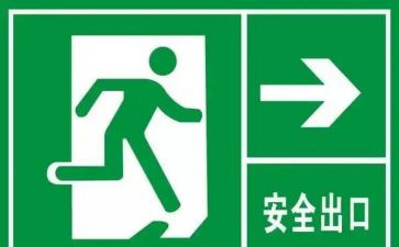 消防安全疏散演练活动总结5篇