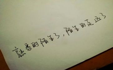 写一个你熟悉的人作文优质6篇