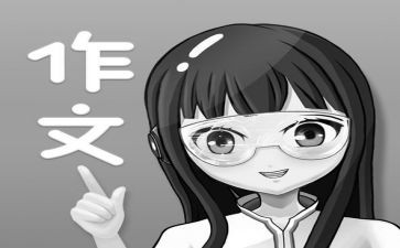 我熟悉的她作文500字7篇