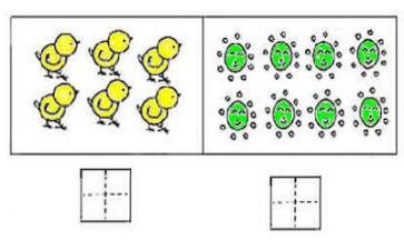 上和下数学教案5篇