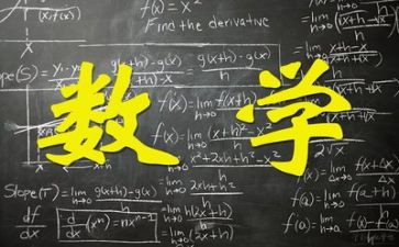 我的数学女老师作文模板6篇