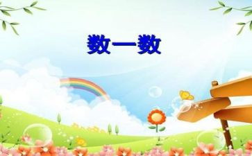 数学教研活动总结8篇