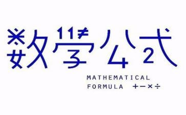 数学教学计划模板参考7篇