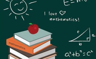 数学1的教案推荐7篇