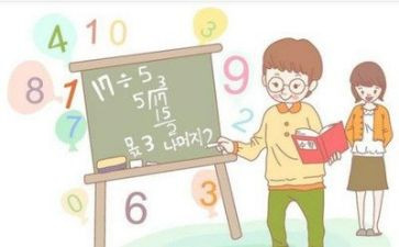 低段数学教研工作总结6篇
