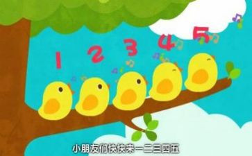优秀教师数学提分心得7篇