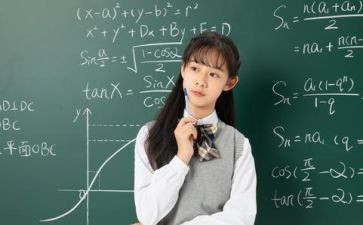 数学老师教学反思8篇
