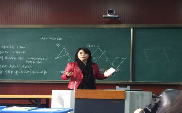 数学总结报告格式5篇