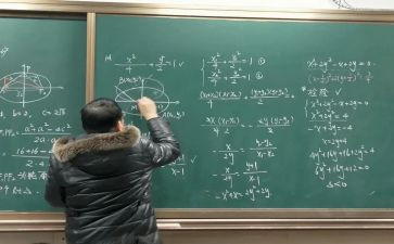 学数学总结报告精选6篇