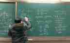 学数学总结报告精选6篇