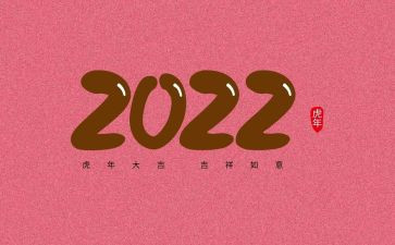 填数字教案模板8篇