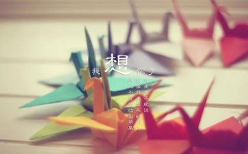 思念家乡的作文7篇