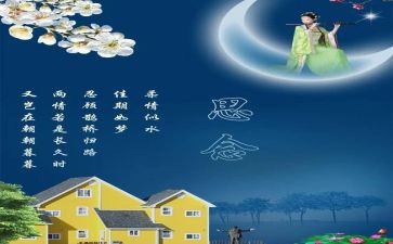 我思念树的作文5篇