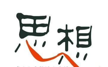 2024半年思想汇报优秀8篇