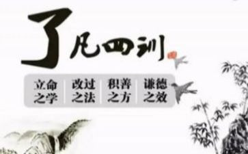 了环四训心得体会6篇