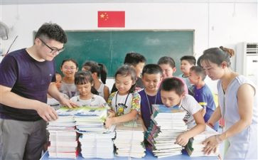 做四有教师的学习心得5篇