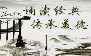 诵读活动总结8篇