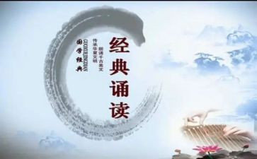 诵读活动总结通用6篇