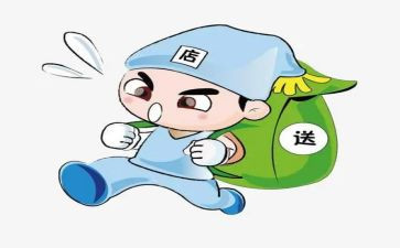 去送货中班教案5篇