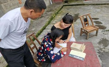 名师送教下乡心得体会5篇