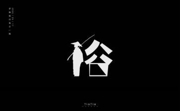中秋节的来历和风俗作文6篇