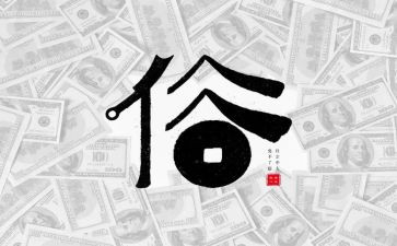 家乡春节风俗的调查报告6篇