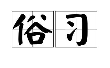 端午的风俗600字作文5篇