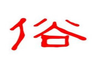 传统节日习俗作文6篇