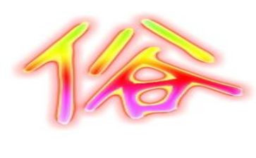 春节的风俗调查报告模板6篇