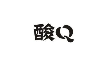 采核酸工作汇报材料5篇