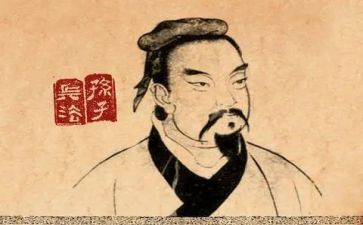 孙子传读后感模板5篇