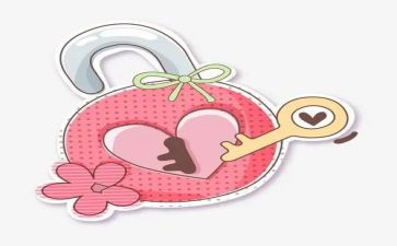 申请书锁子模板精选5篇