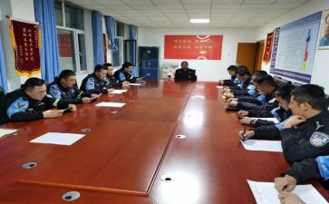 公安民警肃清流毒心得体会7篇