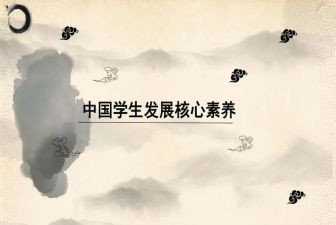 创新素养教育培训心得7篇