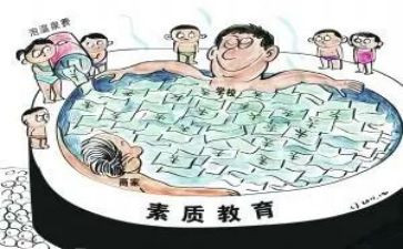 教师素质大培训心得体会7篇