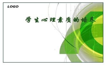 素质大讨论心得体会参考6篇