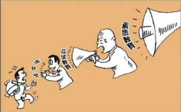 素质心得体会300字7篇