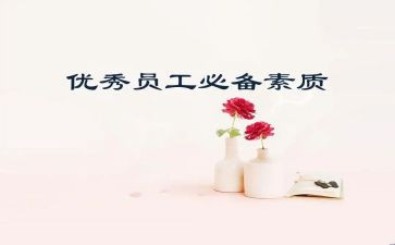 素质教育讨论心得通用8篇