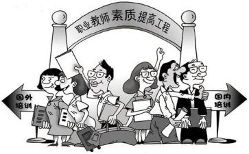 学校素质工作计划6篇