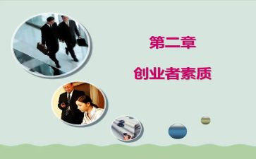 教师素质大培训心得体会推荐5篇