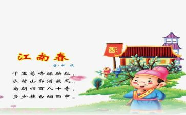 唐诗读后感6篇