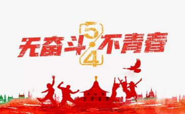 贪与悔教育片心得体会5篇