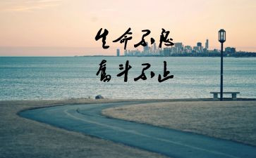贪与悔教育片心得体会精选7篇