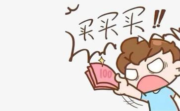 淘宝的年终总结通用5篇