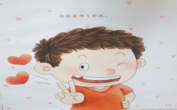 淘气的鞋读后感参考5篇